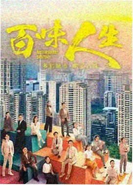 r人人影视题材图鉴悬疑剧雾港来信分镜观察封面